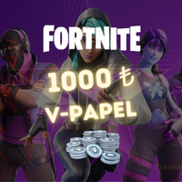 Fornite 1.000 TL V-Papel